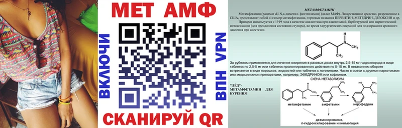что такое   Еманжелинск  АМФЕТАМИН VHQ 