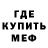 Метадон белоснежный K Double