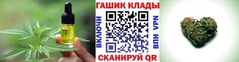 Cannafood конопля Еманжелинск