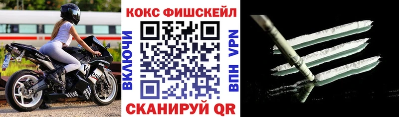 Кокаин 99%  гидра ONION  Еманжелинск 