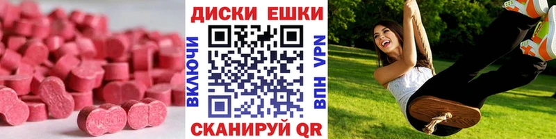 магазин Еманжелинск darknet как зайти ЭКСТАЗИ TESLA