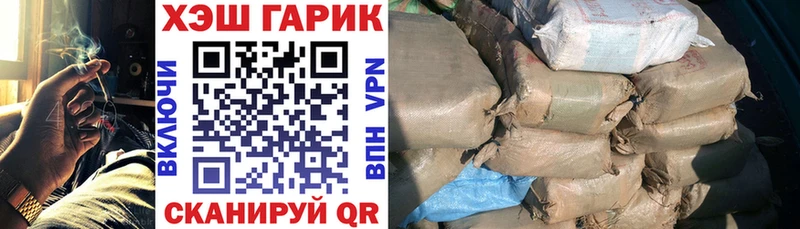 ОМГ ОМГ Еманжелинск ГАШ VHQ