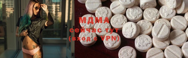 MDMA Алзамай