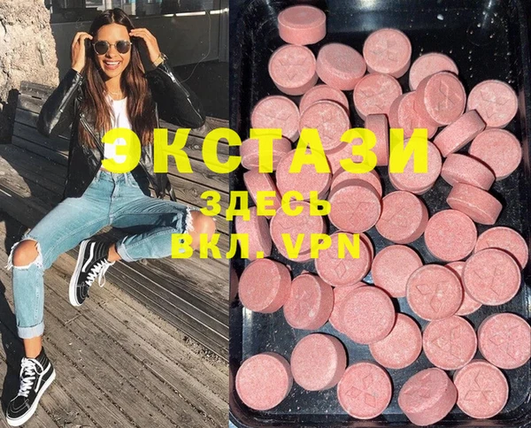 MDMA Алзамай