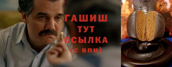 мефедрон Алексин