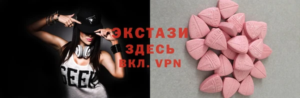 MDMA Алзамай