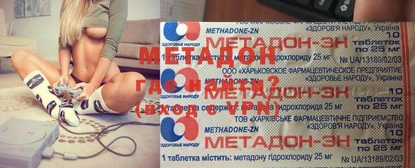 мефедрон Алексин