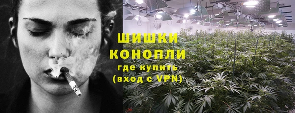 мефедрон Алексин