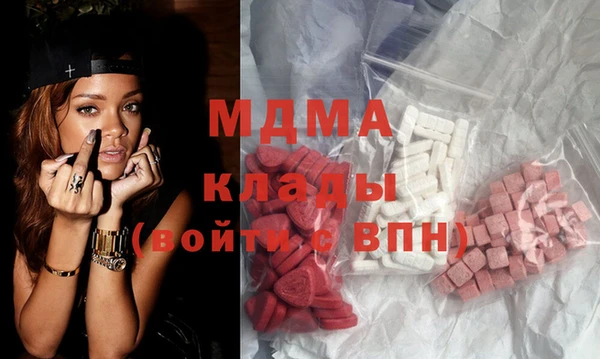 мефедрон Алексин