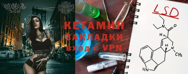 мефедрон Алексин