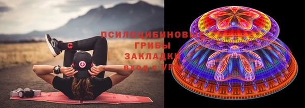 мефедрон Алексин