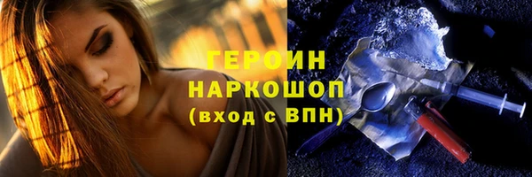 скорость mdpv Лагань