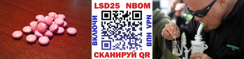 где продают   Еманжелинск  ЛСД экстази кислота 