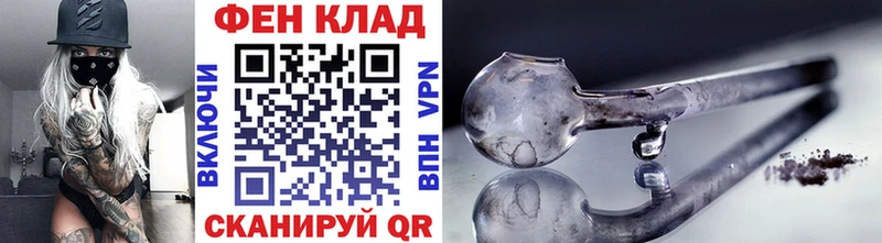 дарнет шоп  Еманжелинск  МЕТАМФЕТАМИН кристалл 