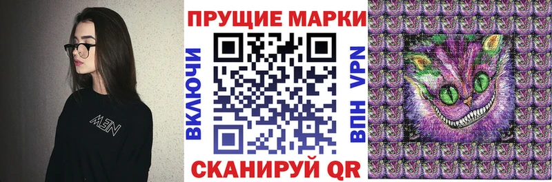 Марки 25I-NBOMe 1,8мг Еманжелинск