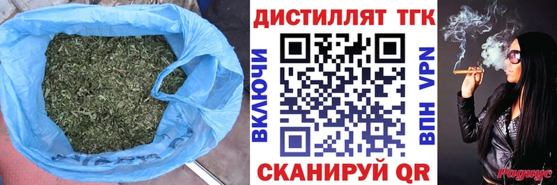 Дистиллят ТГК гашишное масло  Еманжелинск 