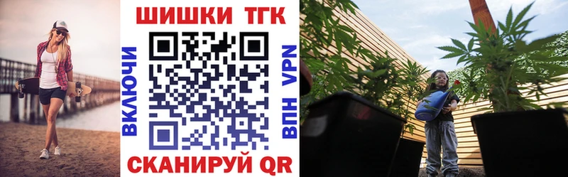 Конопля Ganja  Еманжелинск 